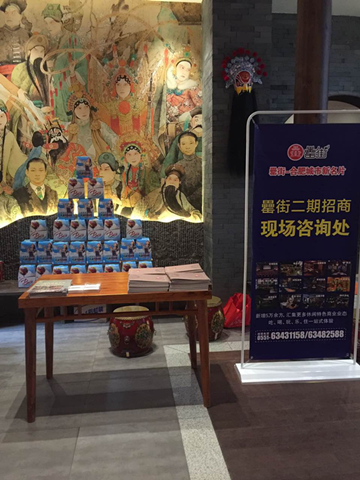 888集团(中国)有限公司官网