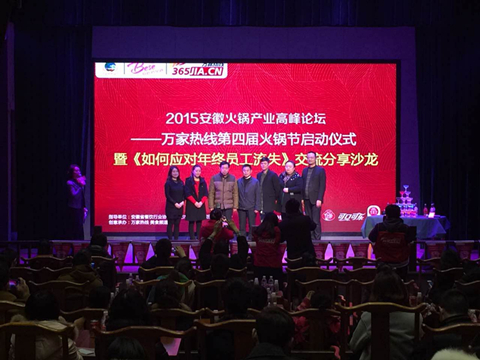888集团(中国)有限公司官网