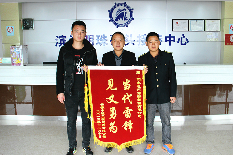 888集团(中国)有限公司官网