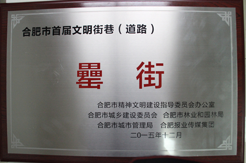 888集团(中国)有限公司官网