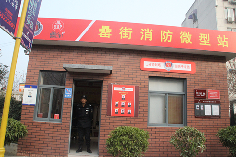 888集团(中国)有限公司官网