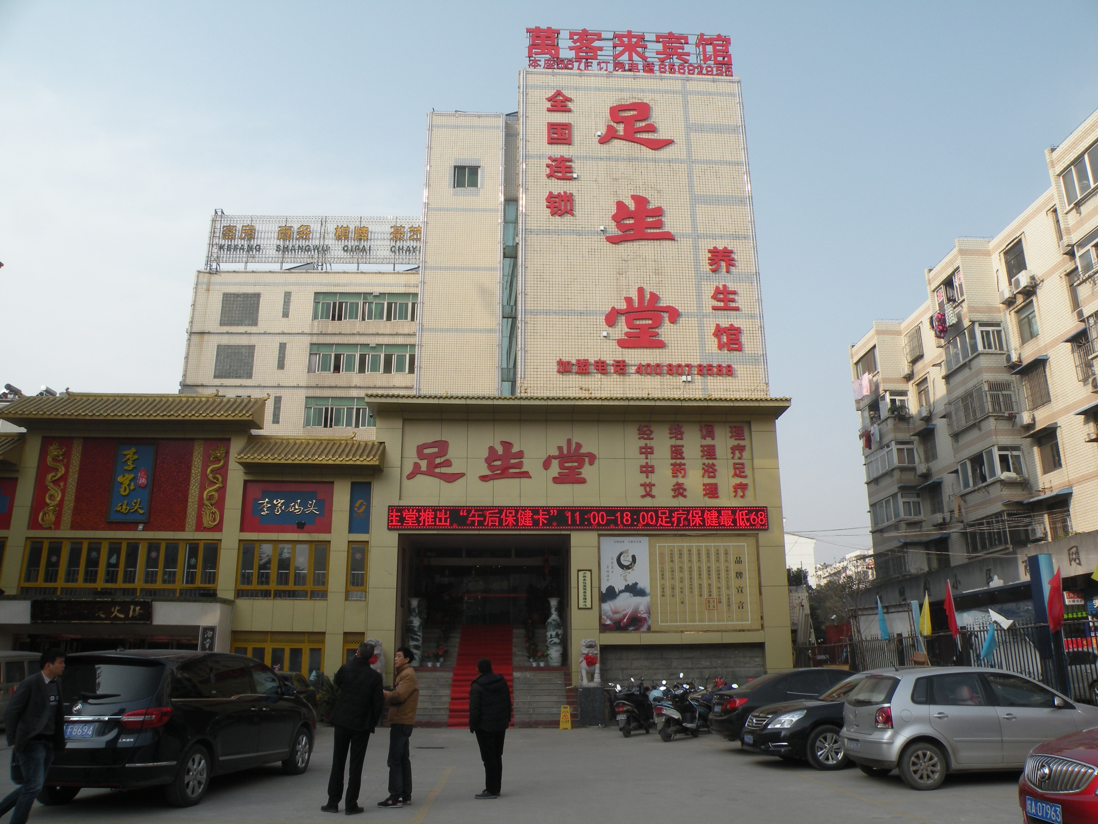 888集团(中国)有限公司官网