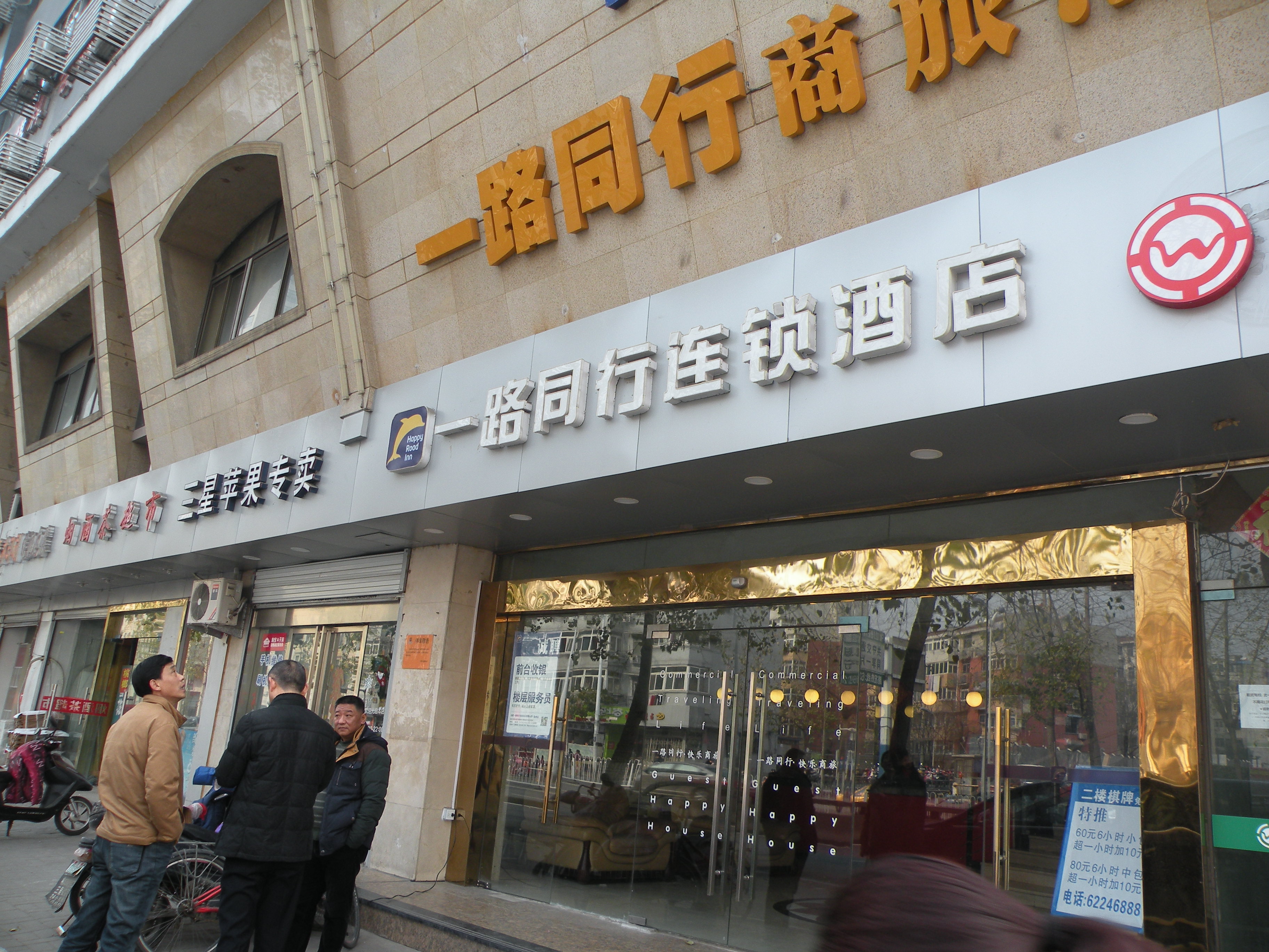 888集团(中国)有限公司官网