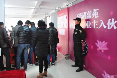 888集团(中国)有限公司官网