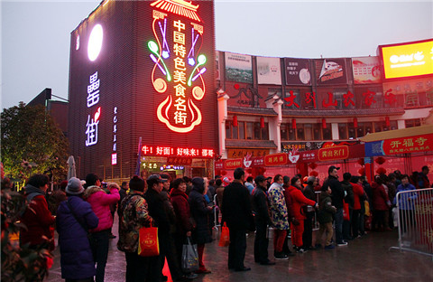 888集团(中国)有限公司官网