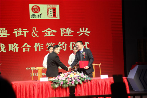 888集团(中国)有限公司官网