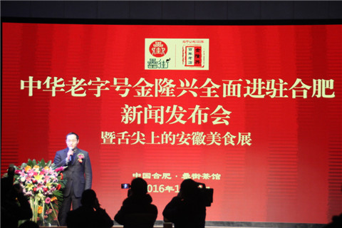 888集团(中国)有限公司官网