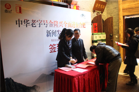 888集团(中国)有限公司官网