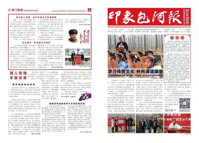 888集团(中国)有限公司官网