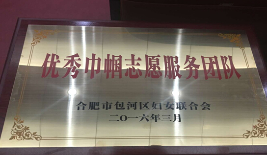 888集团(中国)有限公司官网