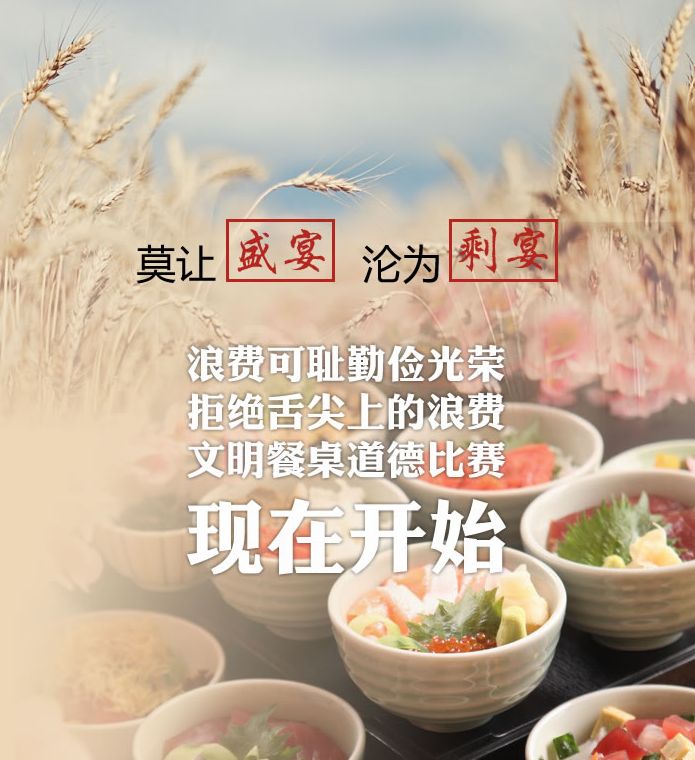 888集团(中国)有限公司官网