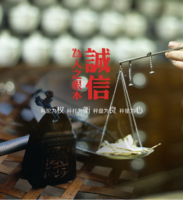888集团(中国)有限公司官网