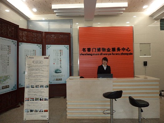 888集团(中国)有限公司官网