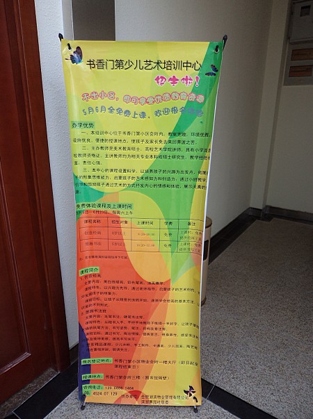 888集团(中国)有限公司官网