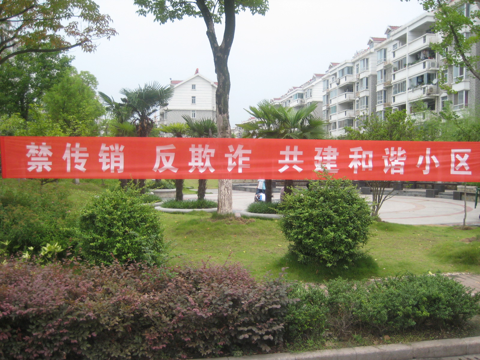 888集团(中国)有限公司官网