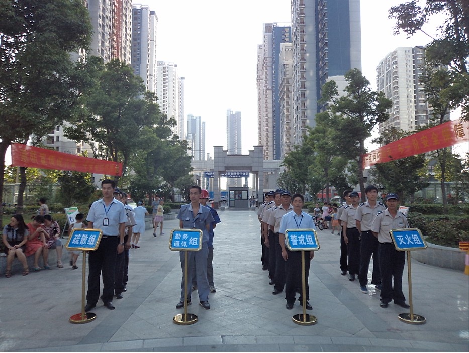 888集团(中国)有限公司官网