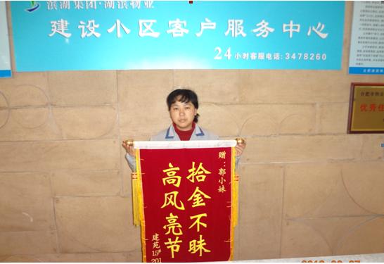 888集团(中国)有限公司官网