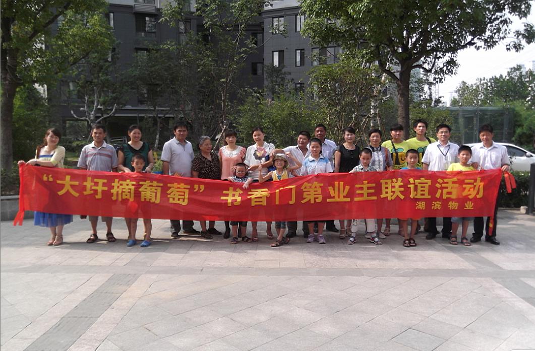 888集团(中国)有限公司官网