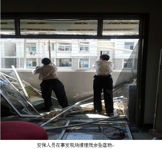 888集团(中国)有限公司官网