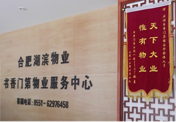 888集团(中国)有限公司官网