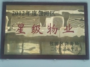 888集团(中国)有限公司官网