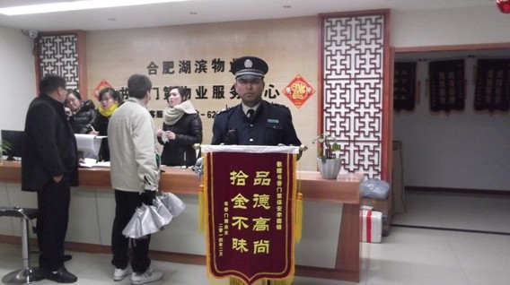 888集团(中国)有限公司官网