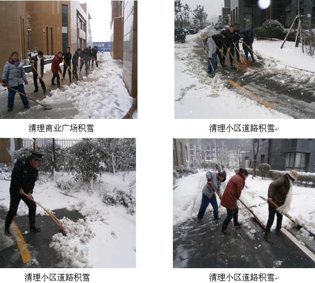 888集团(中国)有限公司官网