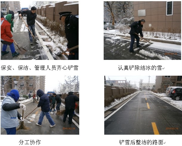 888集团(中国)有限公司官网