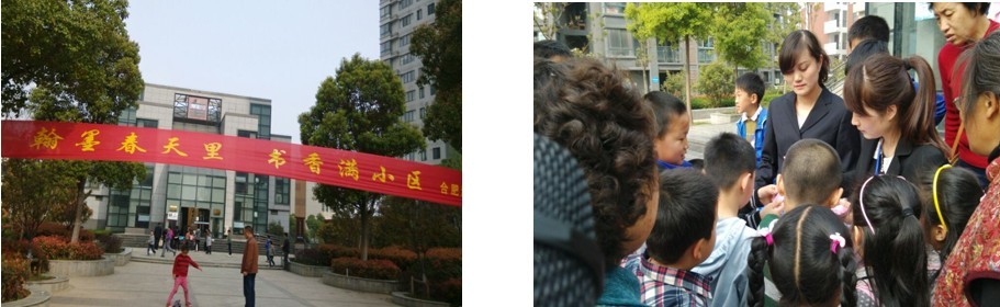 888集团(中国)有限公司官网