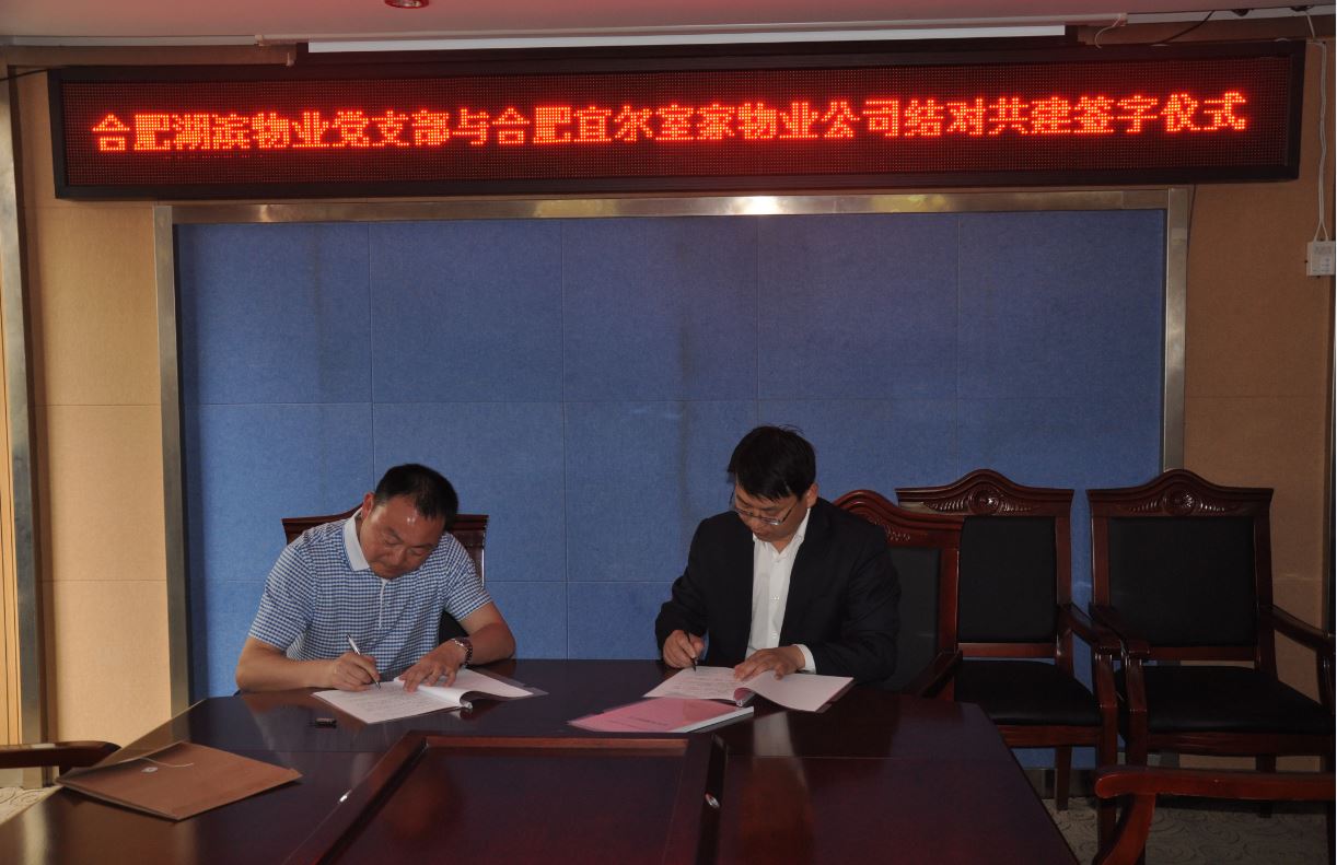 888集团(中国)有限公司官网