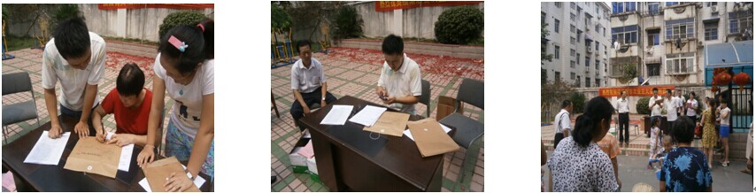 888集团(中国)有限公司官网