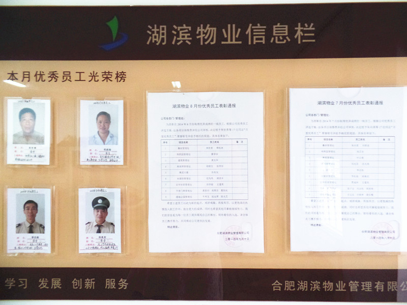 888集团(中国)有限公司官网