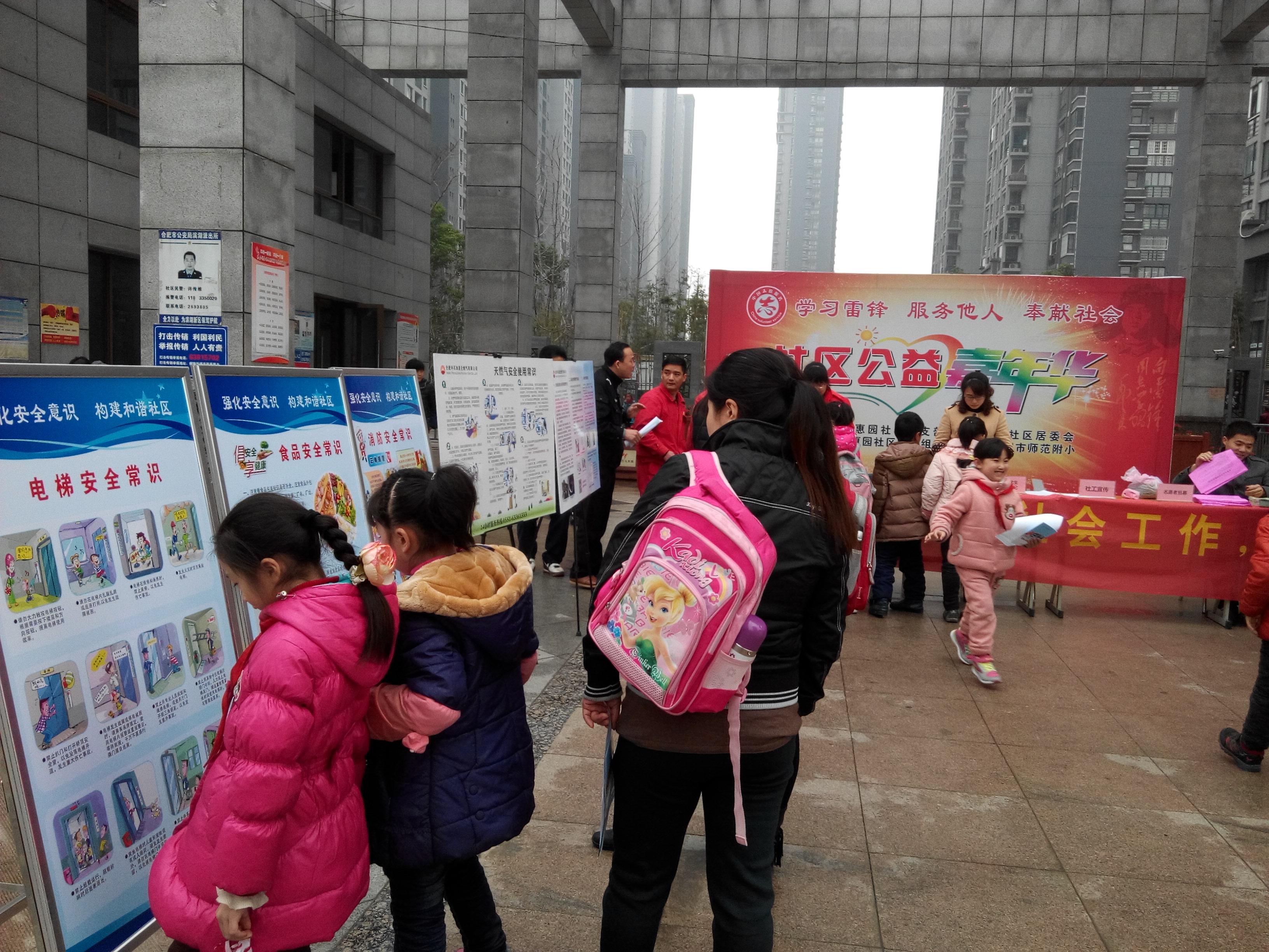 888集团(中国)有限公司官网