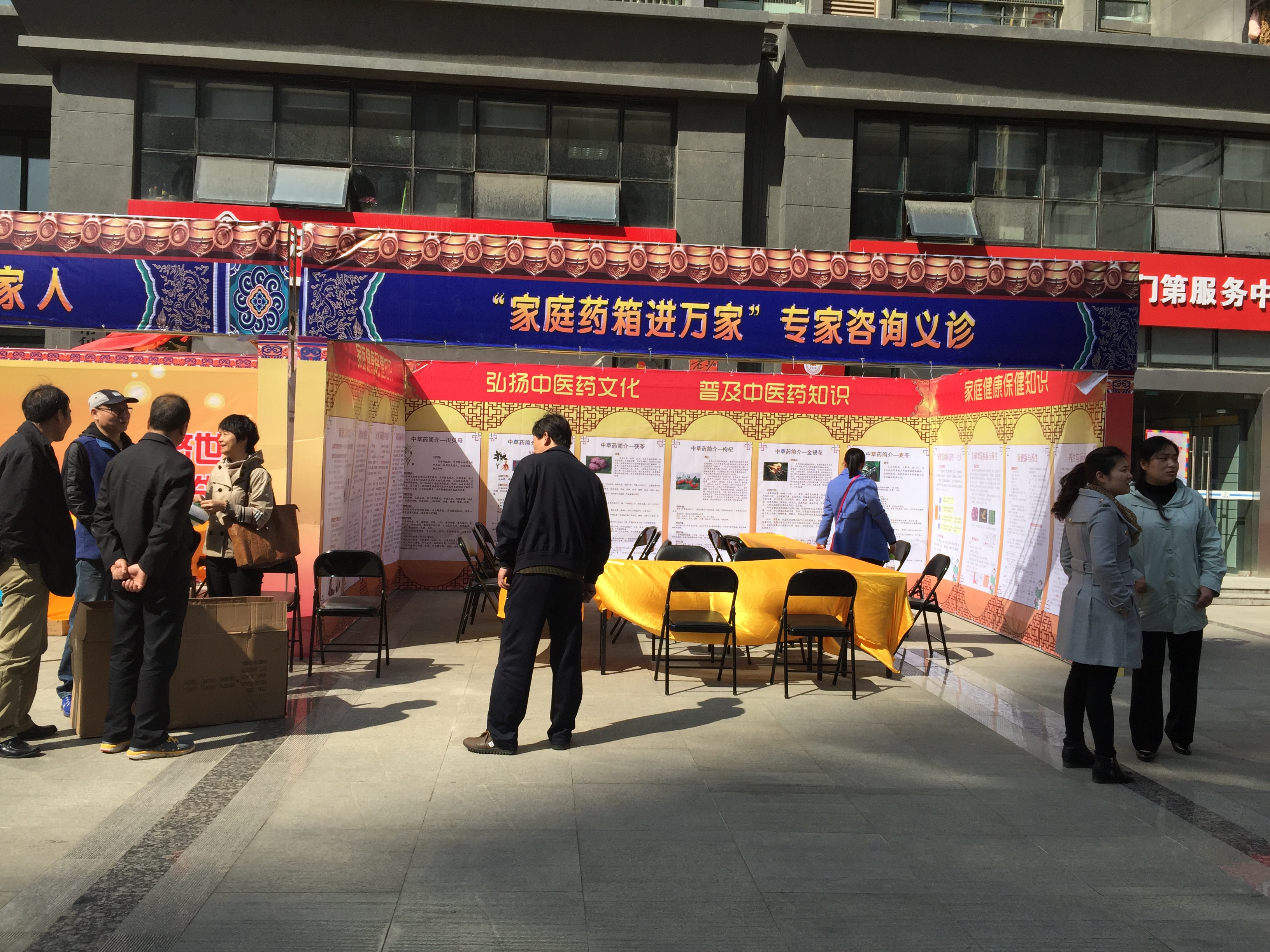 888集团(中国)有限公司官网