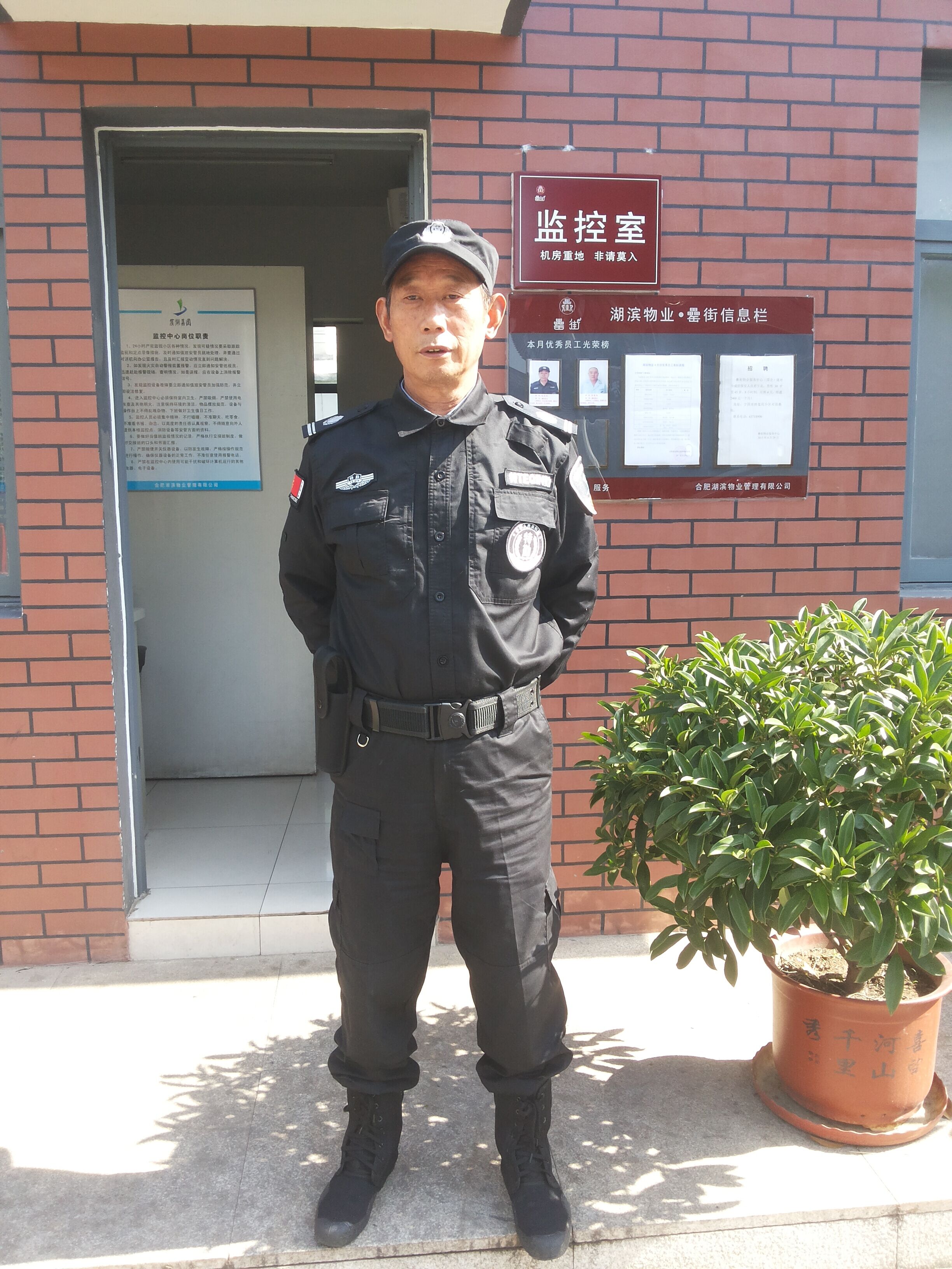 888集团(中国)有限公司官网