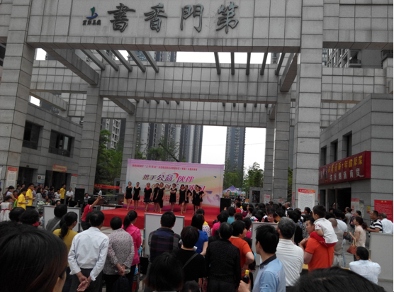 888集团(中国)有限公司官网