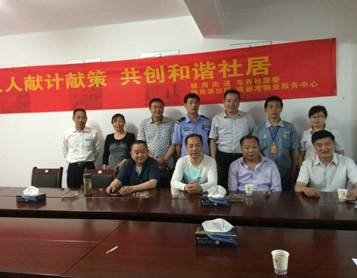 888集团(中国)有限公司官网