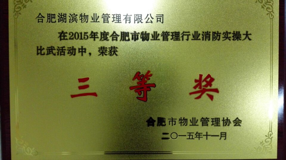 888集团(中国)有限公司官网