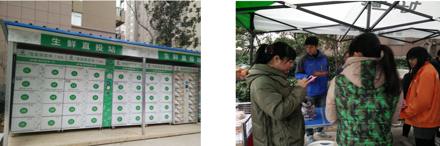 888集团(中国)有限公司官网