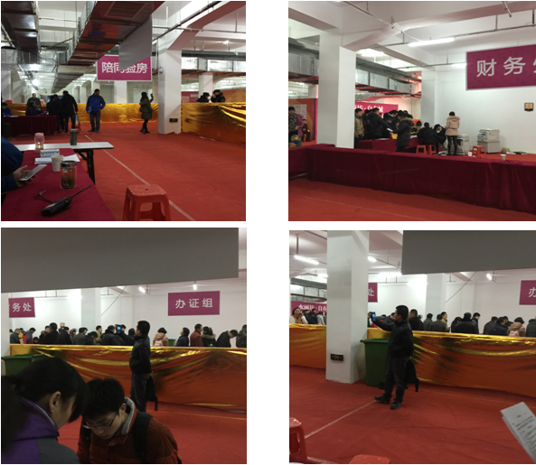 888集团(中国)有限公司官网