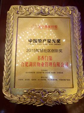 888集团(中国)有限公司官网