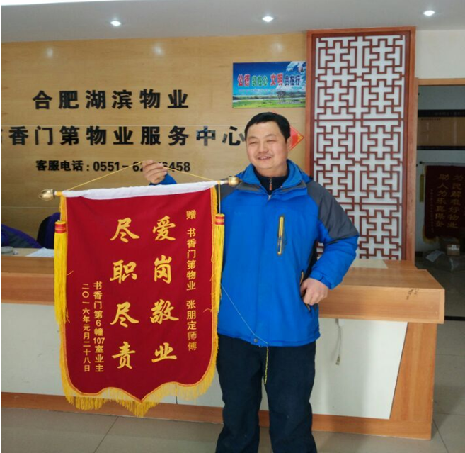 888集团(中国)有限公司官网