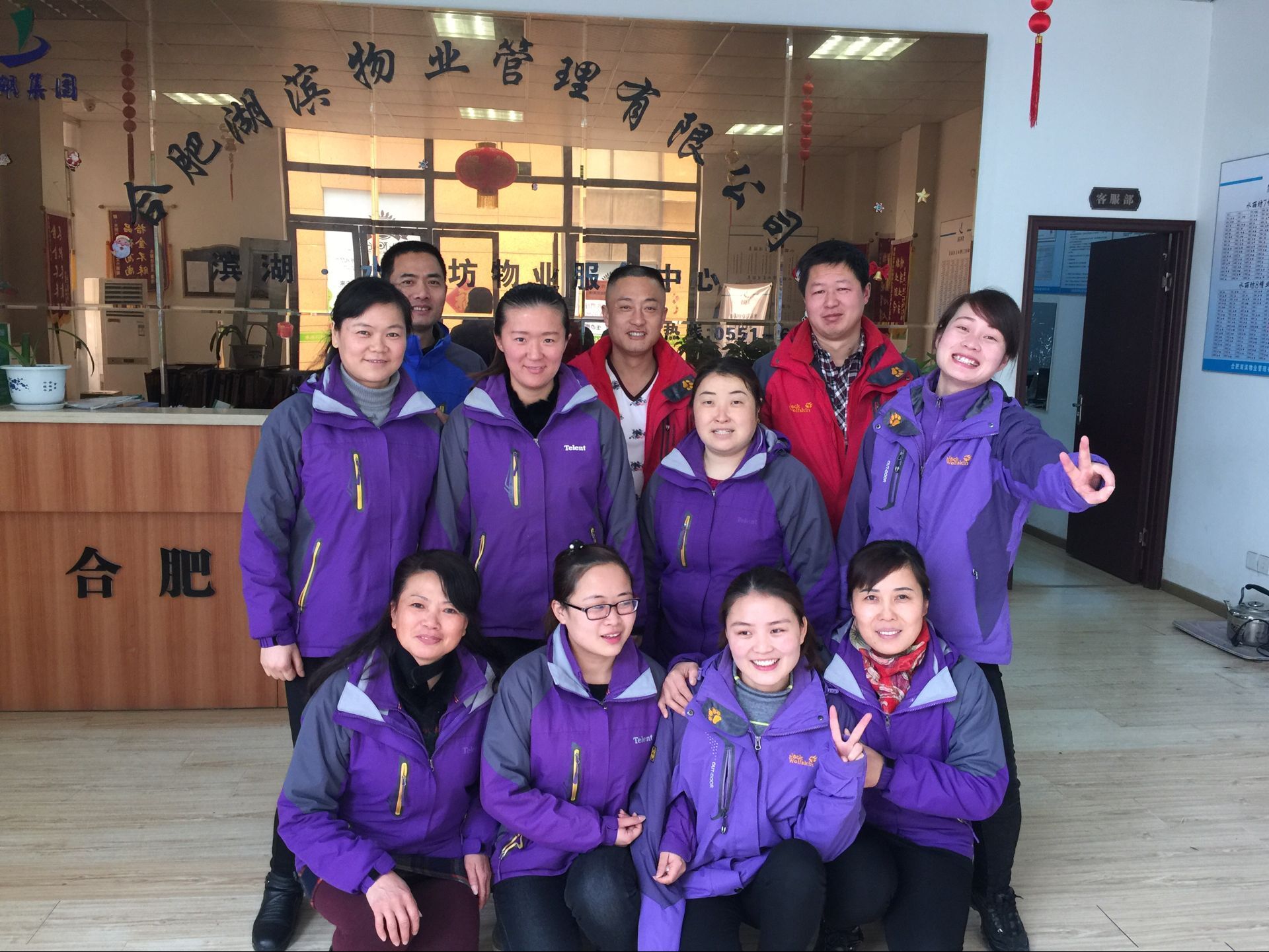 888集团(中国)有限公司官网