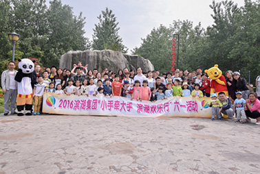 筑梦滨投_企业文化_888集团