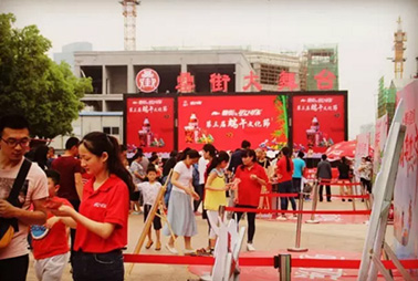 筑梦滨投_企业文化_888集团