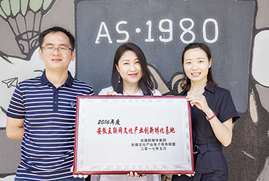筑梦滨投_企业文化_888集团