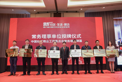 888集团要闻_新闻中心_888集团