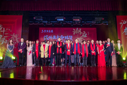 888集团要闻_新闻中心_888集团