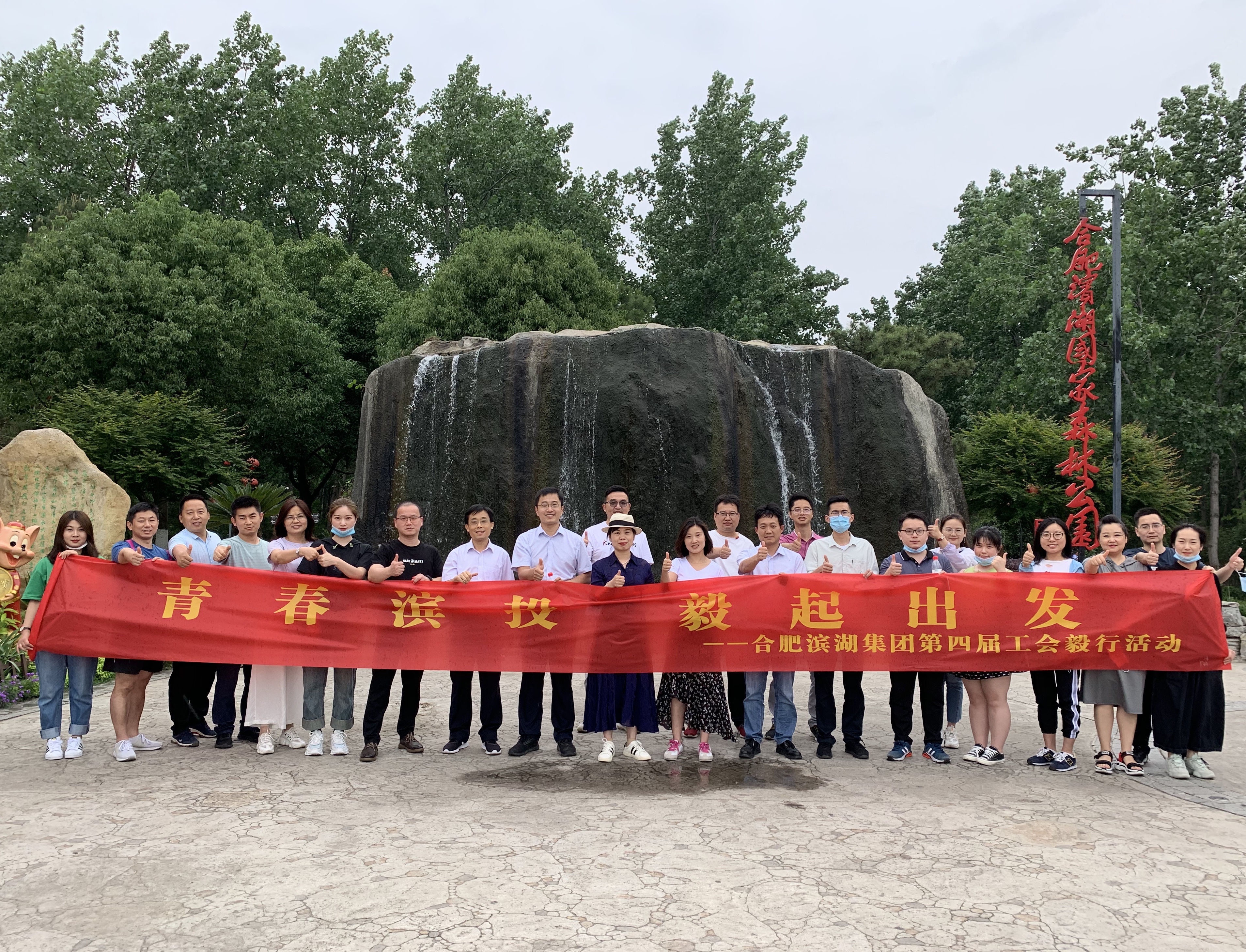 888集团要闻_新闻中心_888集团