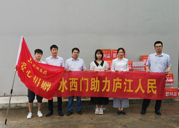 888集团要闻_新闻中心_888集团